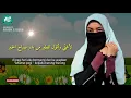Download Lagu Ghonni Li Syuwayya Syuwayya - Nadia Nur Fatimah