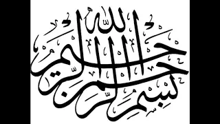 يكاد البرق يخطف أبصارهم مكرره خالد الحبشي 