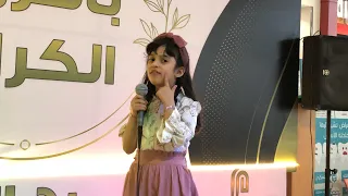 جينا على الموعد استعراض بيان الراشدي 