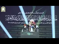 Download Lagu Beautiful recitation from Surah Al Isra' by Sheikh Abdullah Al Juhany.