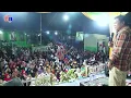 Lagu MUSTAMI BEGITU PADAT CIANJUR CIKALONG KULON