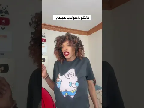 فاهم غلط 😂