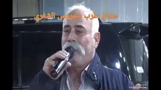 محروس الشغري 