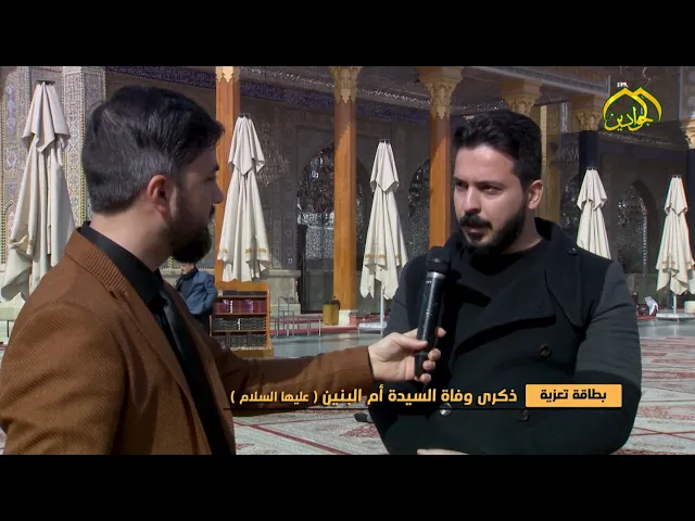 ⁣|| بطاقة تعزية || ذكرى وفاة السيدة أم البنين (عليها السلام)