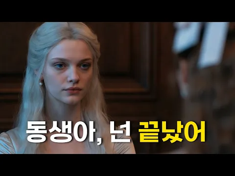 Died Once, My Turn Now Episode 1
