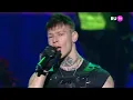 11 Русская Музыкальная Премия RU.TV: NILETTO исполнил хит «Someone like you»