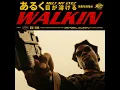 Walkin