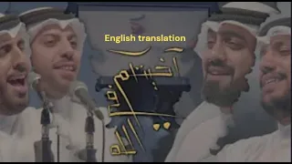 آخيتكم في الله                         دندنها
