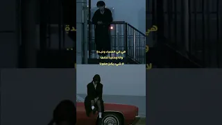 هي في المساء وحيدة وأنا وحيد مثلها 