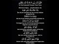Download Lagu Sayyidul Istighfar