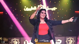 الفنانه رنا وليد جديد من غبت محد كال صاحبنه وينه جيل الطيبين 