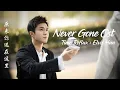 Download Lagu  Never Gone 2018 OST【原来你还在这里】Time Reflux | Elvis Han《Thai Sub》