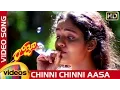 Download Lagu Chinni Chinni Aasa Full Video Song | Roja Movie Songs | Arvind Swamy | Madhubala | AR Rahman