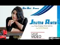Lagu Jhuthe Riste | Pooja Punjaban  | Sunil Dharodi | New Haryanvi Songs haryanavi 2020 | @VINTAGERECCORD