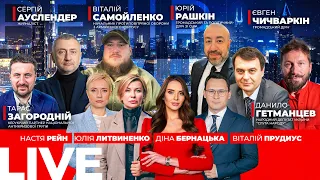 Переговоры о мире вступили в критическую фазу — эфир Вечір.LIVE - 290x160