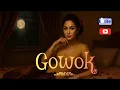 Download Lagu Gowok - Lagu Romantis | Lagu Galau Terpopular 2025 