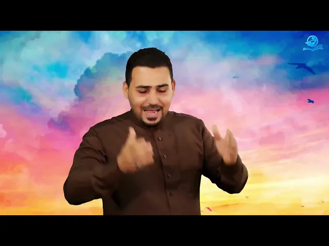 ⁣إبتَهَلَتْ أرضٌ وَسَماءْ   إِذ أَزهَرتَ أَبا الزَّهراءْ
