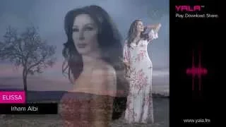                               اليسا   إرحم قلبي دندنها