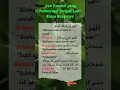 Download Lagu kumpulan doa pendek yang pahalanya luar biasa besar nya#shorts