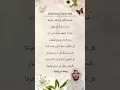 Download Lagu wedding_nasheed___Muhammad_Al-Muqit___#nasheed_#arabicsong_#nasheeds_#arabicsongs_#wedding_#_✨(360p)