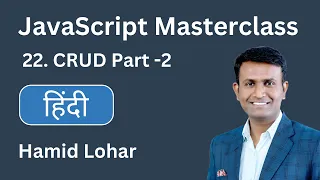 JavaScript Masterclass Create Read Update Delete Part-2 javascript tutorial hindi