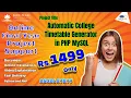 Systematic College time table allocation system finalyear project in PHP MySQL