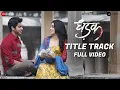 Dhadak - Title Track Full Dhadak Ishaan Janhvi Shreya Ghoshal Ajay-Atul