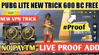 how to get free bc in pubg mobile lite free mein bc kaise le in pubg lite pubg lite free bc