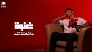                        ميشيل مساك   غنوة   يا بنت ال ايه   دندنها