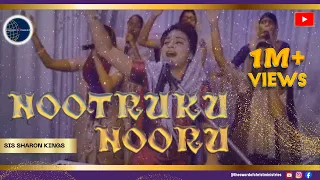 100 nootruku nooru ft sharonkings en nambikaiyae umakku sthothiram