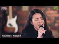 Music Panda EP6 胡鴻鈞 Hubert Wu 王灝兒 JW｜矛盾一生 逃生門 你幸福嗎 他都不愛我 凡人不懂愛 只是太愛你 給我一個理由忘記 不該 整親 我不想別離 好好戀愛 到此一遊