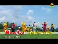 Download Lagu RANDAI KUANSING 2019 ~ ABANG SAYANG [ MONDEK JA'UD ] ~