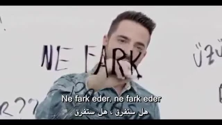 هل سنتفارق الاغنية التي انتحر صاحبها جد جد حزينة مترجمة 