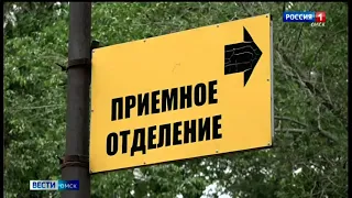 Стали известны подробности массового отравления 19 школьников из Новокузнецка
