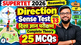 SUPERTET 2026 Reasoning | Direction Sense Test | Complete Theory + 25 MCQs | Class 13