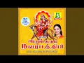 Download Lagu Devi Durgaiye
