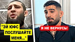 УДИВИЛ ВСЕХ! Хамзат МОЩНО обратился к ЮФС! Топурия НЕ ВЕРНЕТСЯ! Важное заявление тренера!