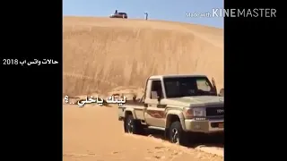 الحب يجري مع دمي ليتك يا خلي ولد عمي 