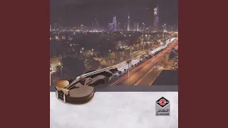 ما أصعبك دندنها