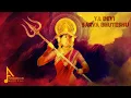 Download Lagu Ya Devi Sarvabhuteshu - Armonian