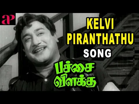 Kelvi Piranthathu - YouTube