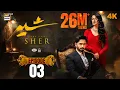 Lagu Sher Episode 3 | Danish Taimoor | Sarah Khan | 28 May 2025 [ENG SUB] | ARY Digital Drama