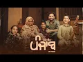 Download Lagu Punjab (My Pride) Harf Cheema - Stalinveer - Gaiphy