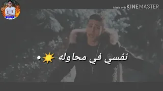 حالات واتس عايز اسافر من هنا حلقلو مهرجانات  دندنها