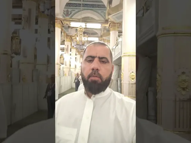 ⁣زيارة الروضة الشريفة لموسم الحج ١٤٤٦ هجرية الموافق ٢٠٢٥ ميلادية