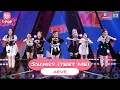 Download Lagu วัดปะหล่ะ? (TEST ME) - 4EVE | EP.01 | T-POP Stage Show SHOW