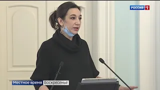 «Законодатель», эфир от 21 февраля 2021 года