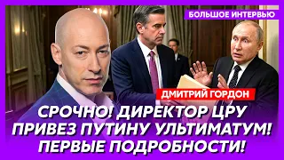 Гордон. Все, Путин доигрался! В сентябре в России начнется ад! Сенсационный инсайд из Вашингтона!