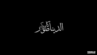                     كايروكي ديناصور دندنها