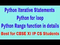 Python Iterative Statements Python for loop Python range function CBSE XI IP CS Part-1